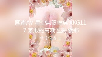 已婚少妇赌债肉肠炮友们聚会