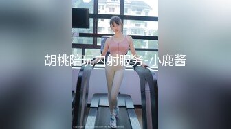 高能預警！比女人還女人極品網紅CDTS【sehe】私拍，能攻能守3P4P真男假女混亂性交人體蜈蚣，相當淫亂視覺盛宴 (3)