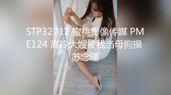 【诱惑的小女人】按摩店内春色无边23岁娇俏小姐姐，玲珑玉体横陈，水流汩汩被花式插入