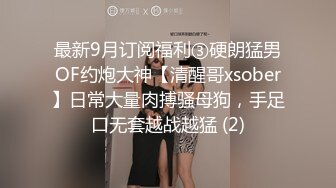 贫乳长腿妹妹穿上白丝口硬骑坐太大慢慢整根进入撞击屁股呻吟好听