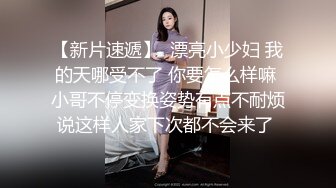 大长腿黑丝女神小魔女被各种姿势爆插