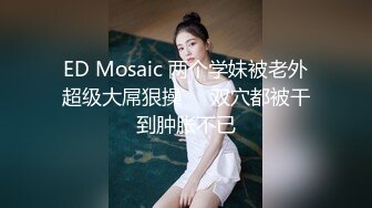 2024年2月校花级女神极品反差婊【最后的晚安】被炮友无套狂操，肛交插得好疼，喷水撒尿真是好会玩 (1)