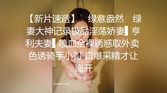 强推！推特21万粉极品美少女潮吹萝莉公主【兔崽爱喷水】订阅私拍，可盐可甜各种制服人前户外露出道具紫薇喷喷喷