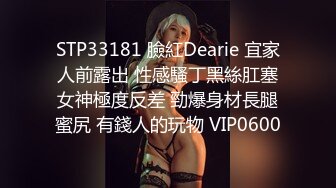 寻花偷拍系列-男主约了个高颜值大奶美女啪啪…