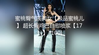 《精品情侶私拍泄密》公司稽核專員反差美女何X庭與男友啪啪真實自拍流出 極品大波粉嫩嫩小筆 叫聲超贊～無水原檔 (2)