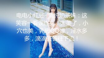 ❤️❤️粉妹来了~姐妹一起~【18岁嫩】清纯素颜美女~啪啪大秀！爆撸