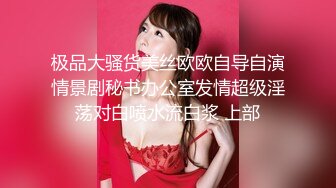 2024年5月，高端女神，气质颜值一流，【Roleplay7in】，肤白貌美，自慰的表情好诱人