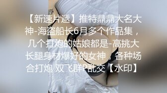  2023-05-12 爱豆传媒IDG-5431色鬼老板下药诱操下属老婆