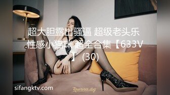 ?软萌甜美少女?反差jk妹外表纯洁可爱 美乳翘臀淫语妹妹 穿白色长袜 doi 据说穿着白棉袜do更容易高潮 可以试试