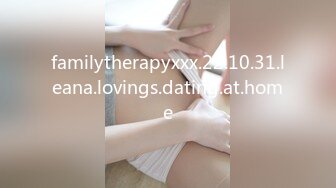 【粗暴的男主人】直播操自己漂亮的女友