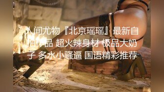 STP26018 ?萝莉女神? 窈窕少女极品JK美少女▌可爱兔▌好想要好敏感 老公鸡巴好大 阳具速攻白虎 淫浆四溢好多白汁 VIP2209