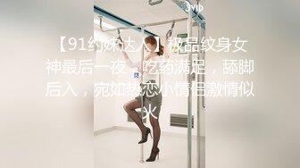 【新片速遞】30岁风情-巨乳依萍❤：奶是被你摸大的吗，阿姨笑而不语，啊啊老公你舔一下我的奶，奶头好硬哦，老公我想要高潮！