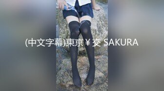 麻豆传媒-兔子先生-士下座痴女OL奉仕谢罪