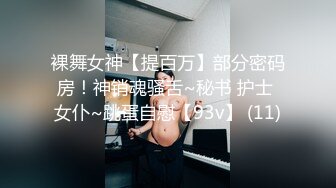 宝城一村骚妇自慰三部曲2