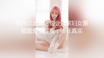 網紅少女-桜井寧寧-《無法抗拒的後輩》主題視圖包82P+2V