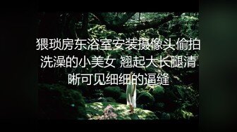 新人！正宗校花！刚下海就被狂舔B~【玲玲】精子射满脸！爽，对男友彻底的服从，超赞值得一撸 撸管佳作 (1)