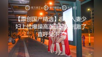 【OnlyFans】小胡渣大屌男友，颜值在线的肉感体态女友[yamthacha]福利合集，蜜桃臀粉穴后入，居家自拍 47