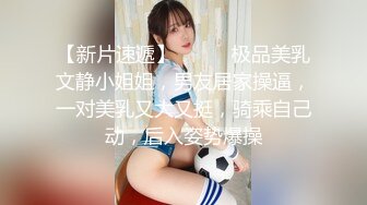 【新片速遞】  浪女和老公的日常性生活大战两个小时，各种姿势怼嘴，上演花式性爱