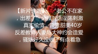 无水印10/17 居家小少妇揉奶玩逼边亲边草内射大秀直播跟小哥啪啪VIP1196