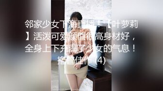 【新片速遞】 2024-7-20【oooo探花】新晋老哥，约操外围小少妇，上来舔完直接干，掰开骚穴，张开双腿一顿输出