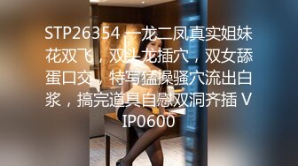 2021-12-5萤石云酒店摄像头偷拍分头哥白天约炮外表斯文的眼镜反差婊开房让她上位慢慢玩他【MP4/756MB】