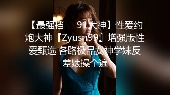  小清新萌妹 甜美可爱萝莉pinkloving脱下白色纯欲小内裤 露出粉嫩无毛可爱白虎小嫩穴