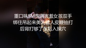 小蠻腰翹臀連續玩夜店駐場女DJ身材火辣1080