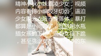 ❤️二次元萌妹❤️洁白无暇的玉峰 精致粉嫩的白虎美鲍 卡哇伊清纯系萝莉女奴 逼粉奶大人形小母狗 大神3D动漫神作