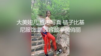 大闸蟹豪华巨制-翻版小Angelababy和翻版“陈慧琳”丝袜双飞,操会儿这个肉丝,操那个黑丝,帝王般的享受.原版!