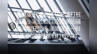 【原创国产精选】某音30万粉丝的博主。这次可没开美颜哦。