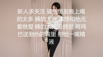 骚逼妈妈带着儿子到酒店和奸夫约炮，让儿子在旁片看动画片，骚妈妈骑着奸夫的大屌自动摇