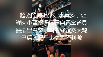 广州后入176长腿女友