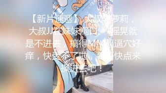 【出各种大神视频资源】绿帽男带单男来家里操哭自己老婆