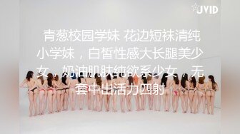 ❤️顶级气质女神❤️人美逼遭罪 反差御姐女神甘做母狗 一摸下面都湿了 一边挨操一边被羞辱 顶级身材美腿尤物