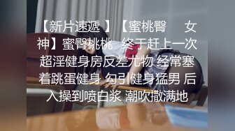 纯欲反差清纯少女『优咪』✿性奴女学生肛门调教、双穴插入、拘束高潮、自慰性交、连续高潮、淫语后穴、BDSM