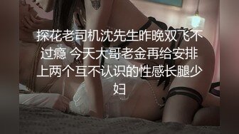 [SWAG]JSBY-0024男女大生的性愛許願篇