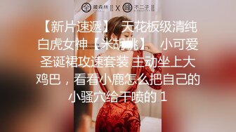 ⚫️⚫️最新订阅分享，OF巨乳奶牛，露脸甜美嫩妹【KaYa Huang】VIP福利视图第二季，小浪蹄子太骚了