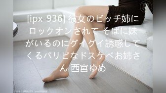 【唯美猎奇】上海第四爱情侣「MeiMei」OF调教私拍 训练男朋友成为真正的母狗奴隶【第六弹】(12v) (1)