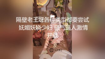 贞操带之女 33