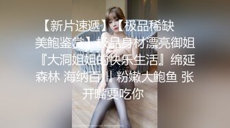 STP27767 《众筹精选重磅作品》极品身材清纯秘书姐妹花Sunny&amp;小仙【下班后沦为老板3P玩物】骨感美乳蜜桃臀美轮美奂 VIP0600