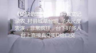 STP25304 【长发及腰蜜桃臀新人御姐】开档黑丝露臀，骑乘一下下撞击，细腰肥臀太诱人了，搞得太爽浪叫不停，越操越带劲