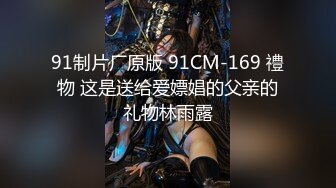 STP27714 ED Mosaic 四个人玩脱衣麻将输光了玩4P VIP0600