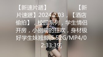 STP25662 ?淫奴母狗? 调教极品在校学生妹肉便器▌小二先生▌狗链人型宠物 完全沦为男人的精壶 口爆吸吮吞精太淫荡了