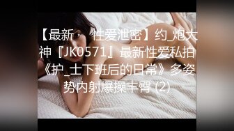 我的家教老师请叫我女王大人SM女王兮颜强势降临