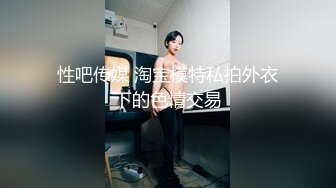 特惠《1金币》灌醉同事带酒店无套内射