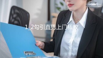 STP28585 麻豆传媒 MD0150-3 疫情下的背德假期 父女篇 艾秋 VIP0600