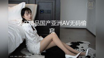 咬一口兔娘ovo『兔兔班车』NO.2 霞沢美游