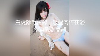 酒吧约了个短发妹子第二炮舔逼扣弄上位骑坐抬腿侧入大力猛操