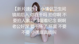 ❤️（真实交流所得）小周跟兄弟互换女友 4P 玩乐 很刺激淫乱