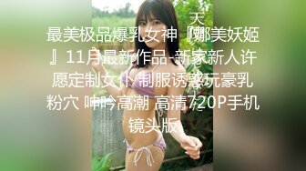 【长期订阅更新】推特25万粉丝F-CUP吊钟乳小母狗蜂腰爆乳芭比「魔鬼愛」VIP完整付费资源【第四弹】